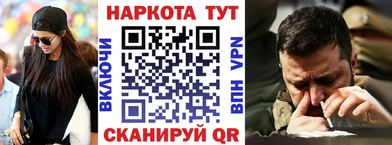 Где можно купить наркотики Пермь Alpha-PVP COCAIN МЕФ Бошки Шишки ГАШИШ