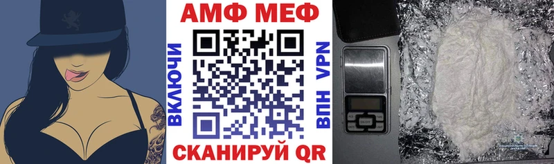 наркошоп  Пермь  АМФ Premium 