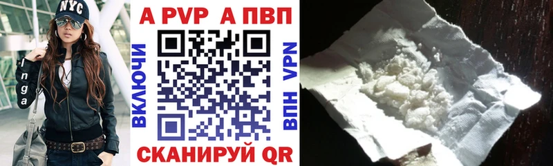 ОМГ ОМГ ТОР  Пермь  Alfa_PVP СК  закладка 