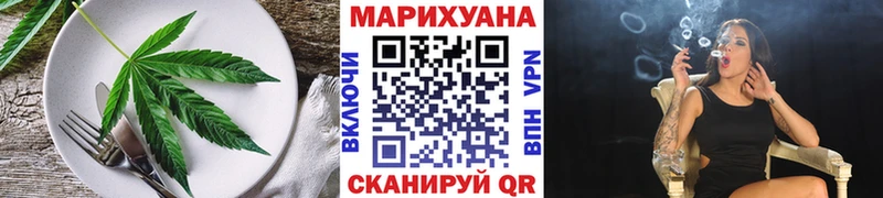 Печенье с ТГК конопля  Пермь 