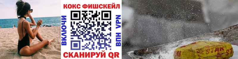 Кокаин 97%  Пермь 