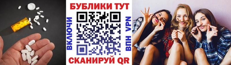 сколько стоит  Пермь  Экстази TESLA 