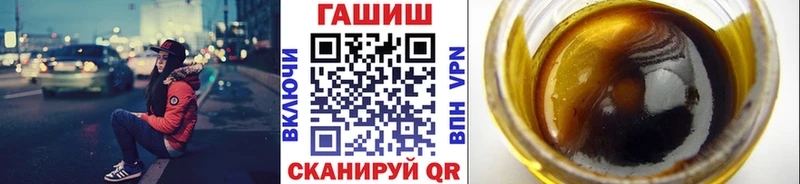 ГАШ убойный Пермь