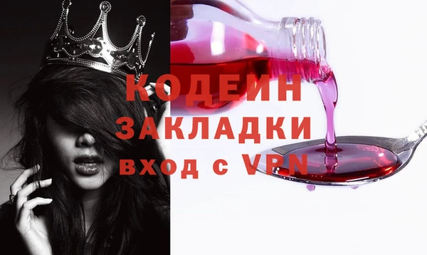 прущий лед Елабуга