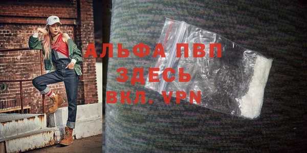 прущий лед Елабуга