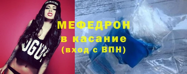 прущая мука Ельня