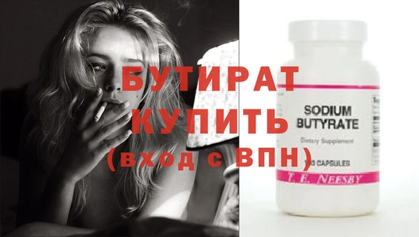 прущая мука Ельня