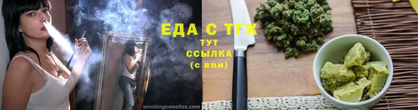 прущий лед Елабуга