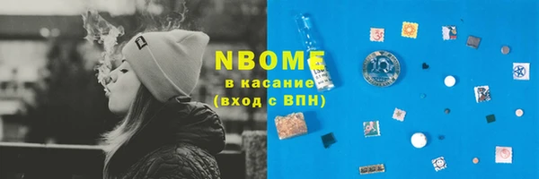 прущая мука Ельня