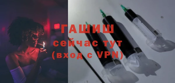 прущая мука Ельня