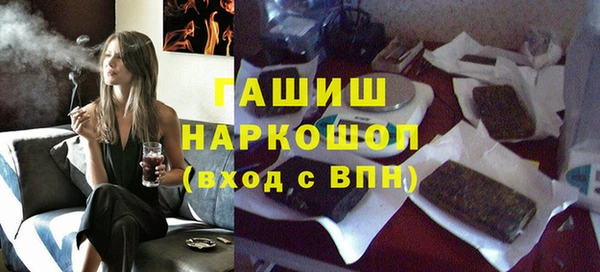 прущая мука Ельня