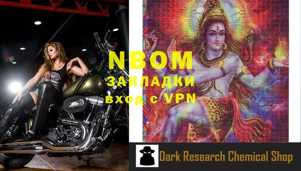 прущая мука Ельня
