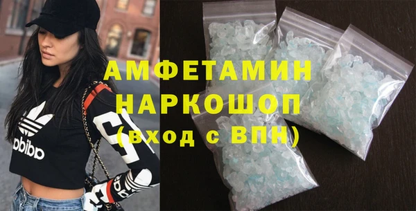 прущая мука Ельня