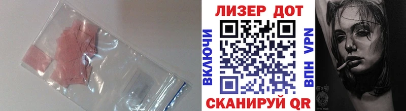LSD-25 экстази кислота  Пермь 