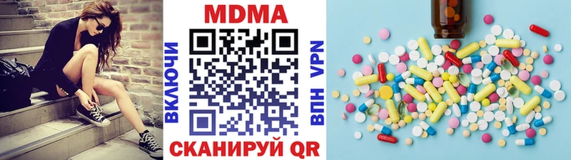 MDMA кристаллы наркота Пермь