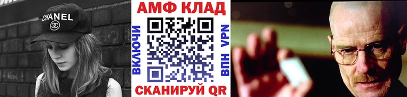 где продают   мега маркетплейс  Метамфетамин пудра  Пермь 