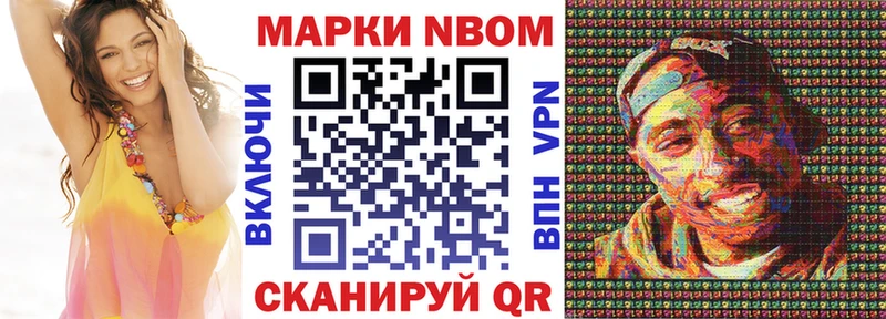 купить наркоту  Пермь  Наркотические марки 1500мкг 