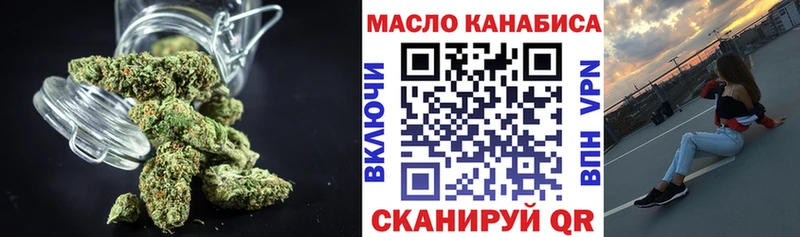 Дистиллят ТГК концентрат как найти закладки Пермь